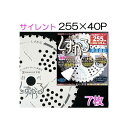 (7枚セット特価) (化粧箱入り) 疲労軽減 チップソー しずかる 255mm×40P T-S2010 草刈刃 静刈 関西洋鋸