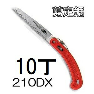 全長：折込時198mm、使用時350mm 刃長：150mm　　　質量135g&nbsp; &nbsp;折込剪定鋸 &nbsp; &nbsp;品番クリックで各ページへ移動します。 プロの造園業の定番商品。ピッチが荒く力強い剪定力、ヤニがつきに...