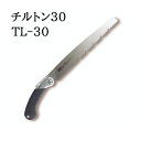 ARS (アルス) 万能鋸 チルトン30 替刃式 300mm No.TL-30