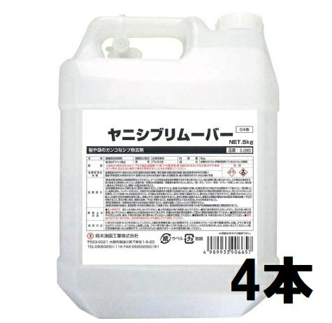 メーカー直送品のため代引決済はできません。 北海道、沖縄県、離島への送料はお見積りになります。 JANコード/ISBNコード　　4989933906657商品説明