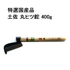 特選国産品 土佐 丸ヒツ鉈 400g 赤レザーカバー付 丸ひつ鉈 (つる打ち 小枝打ち 枝払い なた ナタ) 最高級打刃物 純手打