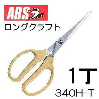 ゆうパケット等での発送になる為、代金引き換えは出来ません。 配達日時指定は反映されません。 北海道、沖縄、離島へは送料見積りになりますのでご了承ください。 全長190mm、刃長65mm、重量65g ■基本仕様■ 高炭素刃物鋼　ハードクローム仕上げ　ソフトグリップ　　●ホビー、工作に　　　　●手芸に　　　　　　　　　●草花の手入れに　　　　●お料理に 《関連商品はこちらです》