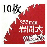 (10祻åò) Wå ּ ߥ饯ѥ֥졼 WMR 𴢿 255mm30P1.05mm 