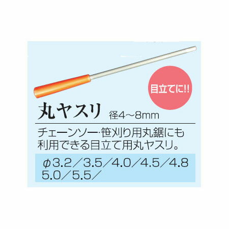 Ѱ ݥ䥹  3.25.5mm 󥽡䥹 ϤΩ ε