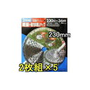 2枚組×5(10枚) ゴールデンスター キンボシ 斜埋込チップソー 230mm×36P 210428