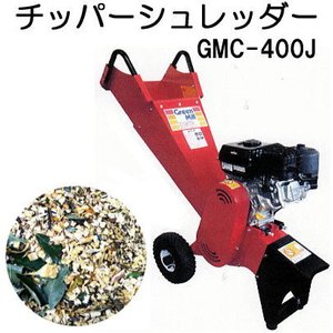 楽天市場】野菜(粉砕機|ガーデニング機器):ガーデニング 楽天市場】野菜(粉砕機|ガーデニング機器):ガーデニング
