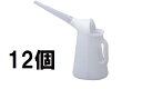 (12個セット) フルプラ ジェットオイラー ふたなしジョッキ No.240 ポリジョッキ 4L用