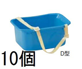 (10個セット) アロン化成 万能散布桶 D型 (ベルト付) 17L 肥料散布 農薬散布 液剤散布［園芸用品 農機具 瀧商店]　zs