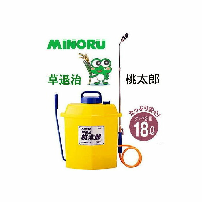 工進 背負い式 エンジン噴霧器（カスケード式動噴）15L ES-15C 【KOSHIN 噴霧器 除草 消毒 雑草 防除作業 農薬 動噴 動力噴霧器 背負式 コウシン 農機具 農業機械 噴霧機 噴霧 散布機 散布器 防除 ガーデニング 庭 公園】【送料無料】