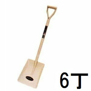 Rakuten - (徳用6丁セット) (プロ仕様 業務用) パイプ柄ショベル 角形 No.1015 (全長970mm 肩巾230mm 頭部の長さ300mm) ジェイ・フィット　zs