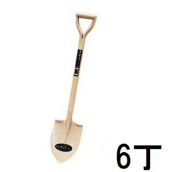 Rakuten - (徳用6本セット) (プロ仕様 業務用) パイプ柄 園芸ショベル 丸形 No.1107 (全長820mm 肩巾166mm 頭部の長さ220mm) 剣スコ ジェイ・フィット