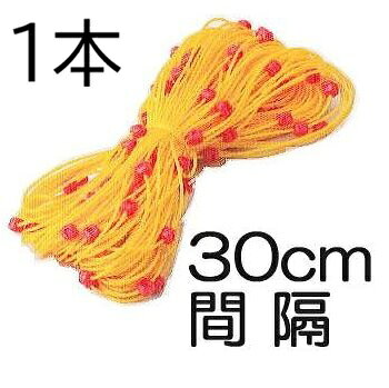 30cm間隔 苗の植付け目じるし玉付きひも 玉ちゃんトワイン 30cm間隔×50m 1本 【ひも】[農機具 園芸用品 瀧商店] (zmG4)