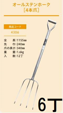 (����6�����å� �ץ����� ��̳��) �����륹�ƥ�ۡ��� 4���� No.4306 (��Ĺ1155mm ���240mm �ޤ�Ĺ��340mm) ���ѥۡ��� ���ѥե����� ���������ե��å�