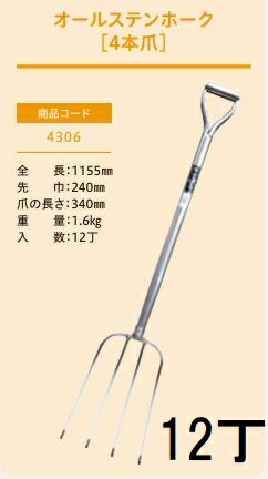 (12�����å��ò� �ץ����� ��̳��) �����륹�ƥ�ۡ��� 4���� No.4306 (��Ĺ1155mm ���240mm �ޤ�Ĺ��340mm) ���ѥۡ��� ���ѥե����� ���������ե��å�