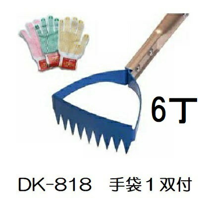 (6�ܥ��å��ò� ˡ���͸��� ����̵�� ����1�Хץ쥼���) �ɥ����� ���ķ��� ����Ȥ��� �ӥå� DK-818 ����110mm ����������� (ʡ���̱�)...
