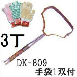 (徳用3本セット 法人様限定 送料無料) ドウカン 除草農具 けずっ太郎 アルミハンドル DK-809 ジャンボ ..