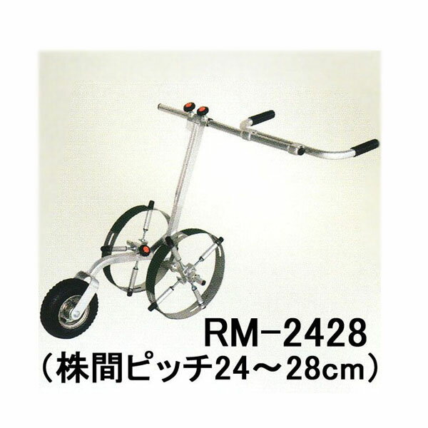 今なら革手袋進呈中 ハラックス 苺苗用植付け位置マーク器 マークン RM-2428 株間ピッチ24〜28cm アルミ製 個人宅配送OK zs