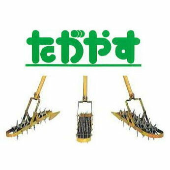 畑作専用・中耕機 たがやす T-14 中耕除草機 向井工業 (中耕・除草・溝切) 中サイズ