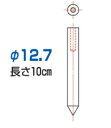 玉ネギロケットTR-1020用ピン 1個 ハラックス(法人個人選択)