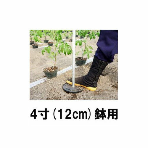 定植ホールズ 4寸鉢用 苗穴あけ器 4寸用 ナスニックス