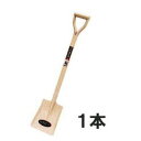 (プロ仕様 業務用) パイプ柄ショベル コンクリート No.1022 (全長910mm 肩巾170mm 頭部の長さ220mm) (ネリスコ 練スコ) 1本 角スコ ジェイ・フィット(4)