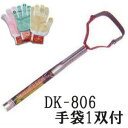 ドウカン 除草農具 けずっ太郎 アルミハンドル DK-806 スリム 刃幅105mm (今なら手袋1双プレゼント)