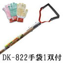 ドウカン 除草農具 けずっ太郎 アルミハンドル DK-822 コーナー けずったろう 手袋1双付