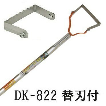 (法人様限定 送料無料 特価 予備替刃 DK-817K 付) ドウカン けずっ太郎 アルミ柄 DK-822 コーナー 刃幅120mm 除草農具 (福山通運)　zm