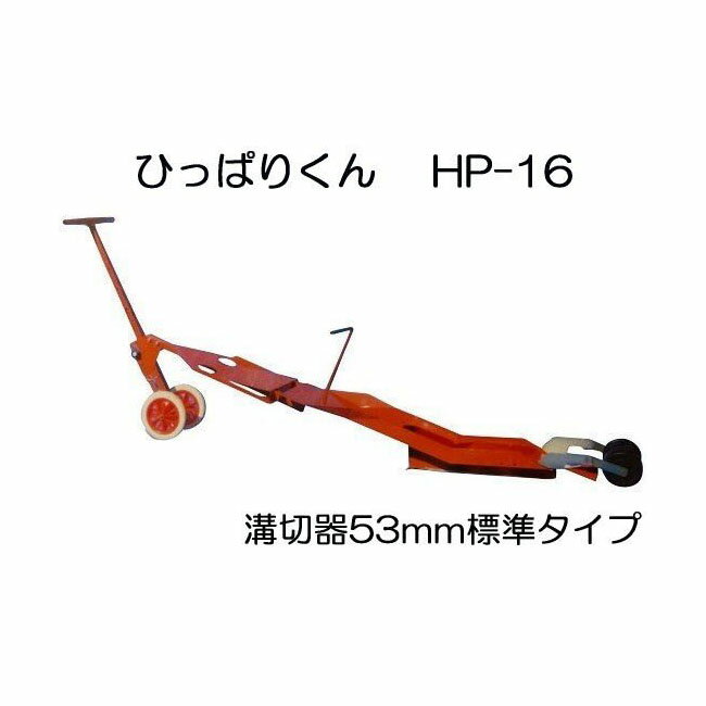 玉鳥産業 レザーソー スーパー剣龍 高枝切1.9m 替刃 S783 1本