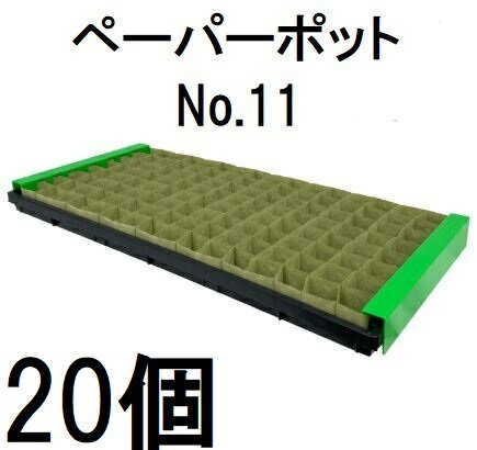 (20�ĥ��å�) �˥åƥ� �ڡ��ѡ��ݥå� No.11 128���� �쥿��������٥ġ��ۥ���󥽥�����ڡ��յơ��������ȥ������ ����ż������ (�쥿���ѥå�)...