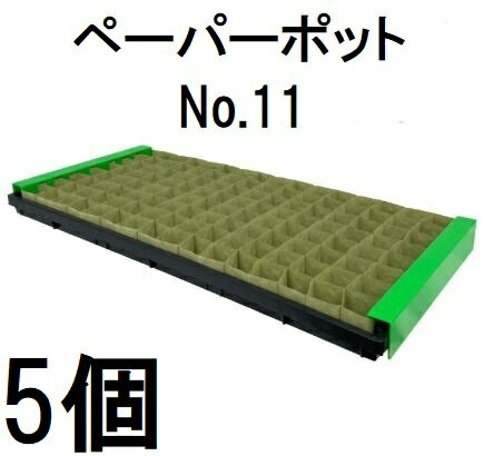 (5�ĥ��å�) �˥åƥ� �ڡ��ѡ��ݥå� No.11 128���� �쥿��������٥ġ��ۥ���󥽥�����ڡ��յơ��������ȥ������ ����ż������ (�椦�ѥ��å�) ...