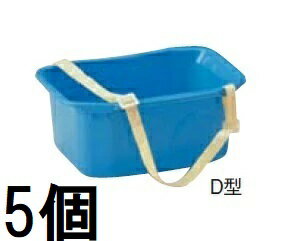 (5個セット) アロン化成 万能散布桶 D型 (ベルト付) 17L 肥料散布 農薬散布 液剤散布　zs ［園芸用品 農機具 瀧商店]