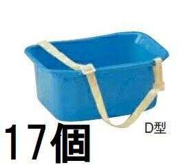 (17個セット特価) アロン化成 万能散布桶 D型 (ベルト付) 17L 肥料散布 農薬散布 液剤散布　zs ［園芸用品 農機具 瀧商店]