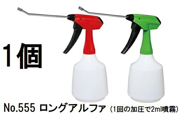 フルプラ ダイヤスプレー No.555 ロン