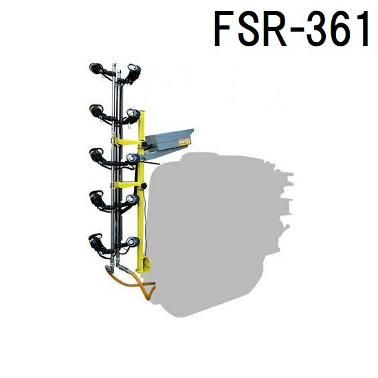 みのる産業 静電噴口 e・ジェッターCUBE キューブ FSR-361 (FSR-360の後継機) 自走台車式静電噴口 ［瀧商店］