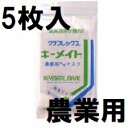 ※沖縄・離島への送料は見積になります。 ・マスクの中央部に高性能活性炭シート〈クラシート®〉を使用しており、有機臭の除去に効果を発揮します。 ・通気性に優れ、蒸れや息苦しさを軽減します。 ・ノーズブリッジ（鼻当て材）が顔にぴったりフィットし、息漏れを防止します。 ・国産の部材を使用し、国内で生産している高品質なマスクです。 ■ご使用上の注意 ※このマスクは国家検定マスクではありませんので、法令で指定された場所や有害粉塵、有毒ガスの発生する作業での使用はできません。これらの場所・作業では必ず国家検定マスクを使用して下さい。 ※個人差により、眼鏡が曇る場合がありますので、作業や運転の際などは十分ご注意下さい。 ※火気のそばでのご使用はおやめ下さい。 ※万一、肌にかゆみ・カブレ等の症状があらわれた場合は、直ちにご使用を中止し医師にご相談下さい。 ※マスクの臭いにより気分が悪くなった場合はご使用をおやめ下さい。 ※幼児の手の届かない所に保管して下さい。 ※湿気が無く日光の当たらない、清潔な所で保管して下さい。 ※本品は使いきり製品です。洗濯等による再使用はおやめ下さい。 ※本品は感染予防などの医療用途ではご使用頂けません。