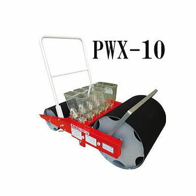 みのる産業 玉葱床播き播種機 (10条) PWX-10 ［園芸用品 農機具 瀧商店]