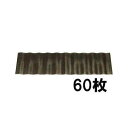 (60枚セット特価) 畦板 アゼ板 規格1230 1200×H300mm×4.5mm厚 あぜ板 300N 安全興業 (法人個人選択) anze