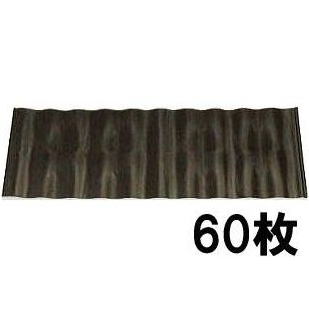 (60枚セット特価) 日本製 畦板 アゼ板 規格1240 1200×H400mm×4.5mm厚 あぜ板 400N 安全興業 (法人/個人選択)　anze