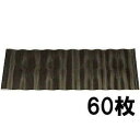 (60枚セット特価) 日本製 畦板 アゼ板 規格1240 1200×H400mm×4.5mm厚 あぜ板 400N 安全興業 (法人/個人選択) anze