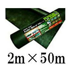 デュポン Xavan ザバーン 防草シート 136グリーン 2m×50m 厚さ0.4mm XA-136G2.0