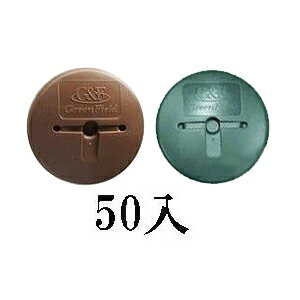 デュポン Xavan ザバーン 防草ワッシャー 50入 WS-GR50 WS-BR50【色選択】 zmH1 