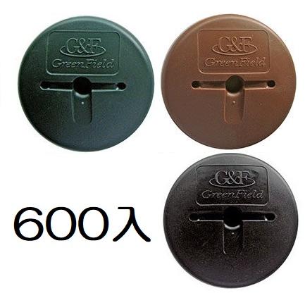 600入 デュポン Xavan ザバーン 防草ワッシャー WS-GR600 WS-BR600 WS-BL600 【色選択】