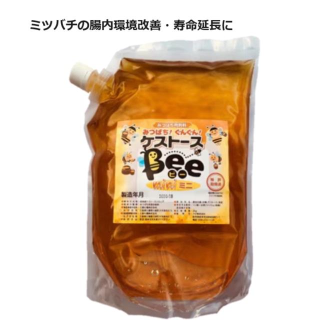 みつばちぐんぐんケストースミニ アピ｜ミツバチの餌 蜜蜂のエサ