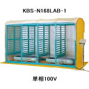 (lzs) [ Cc KBS-E168LABB-1 P100V g (I168/Ϗd˕240e) KBS-N168LAB-1̌p@ł