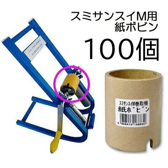 サンフレックスAQUA液肥混入器アクアグリンゼッターAQ50-VS