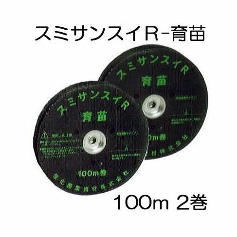 トヨックス　エアホース　トヨシグナルホース　TSG　カット品　TSG-25　25mm×33mm