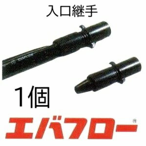 楽天市場】エバフローaの通販