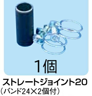 ネコポスでの発送になる為、代金引き換えは出来ません。 配達日時指定は反映されません。 潅水チューブの継ぎ足しや補修用の専用継手 チューブとチューブを繋ぐ際に使用する弊社潅水チューブ専用中間継手です。 潅水チューブの継ぎ足しや補修する際に使用します。 ご使用の潅水チューブシリーズに合わせて商品を用意しております。