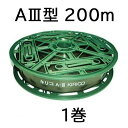 キリコ A-3 200m 散水チューブ MKVアドバンス (A-3-200型 AIII型 A3型) zm